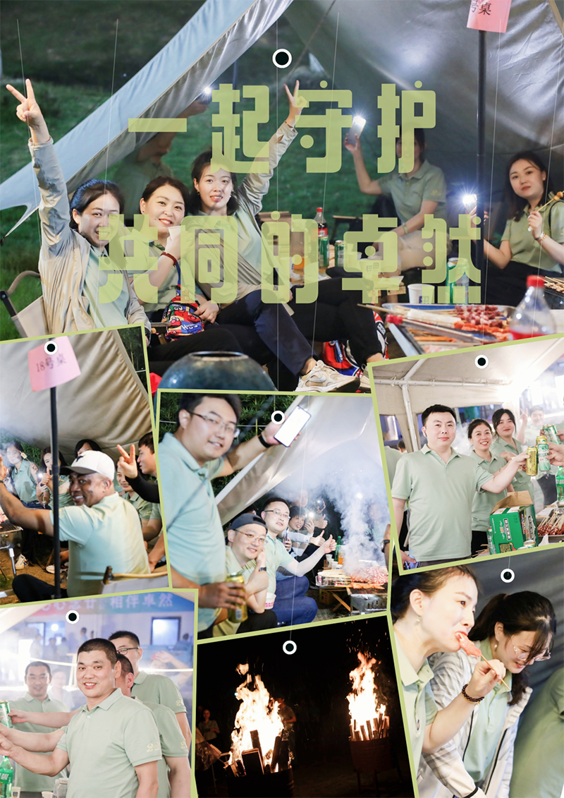 心心念廿 相伴星耀娱乐 | 与德清相约 贺廿载诞辰
