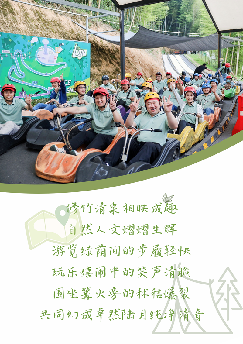 心心念廿 相伴星耀娱乐 | 与德清相约 贺廿载诞辰