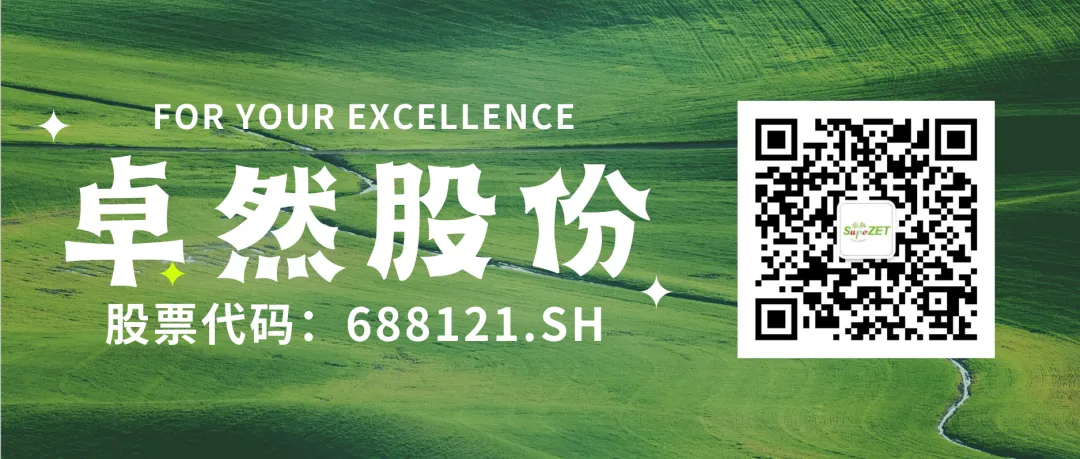 赤道几内亚共和国访华代表与星耀娱乐股份深入探讨产业协同发展